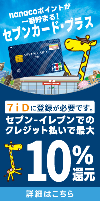 ZuJ[hEvX@Zu]Cuł̃NWbgōő10%Ҍ