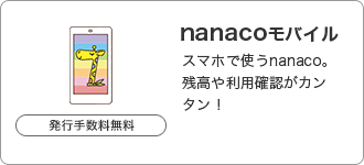 nanacooC