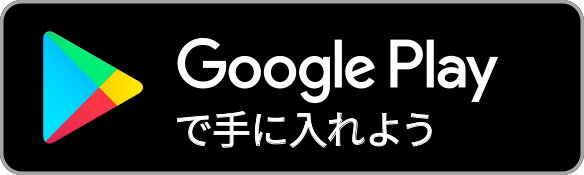google pay とは 電子マネー nanaco 公式サイト