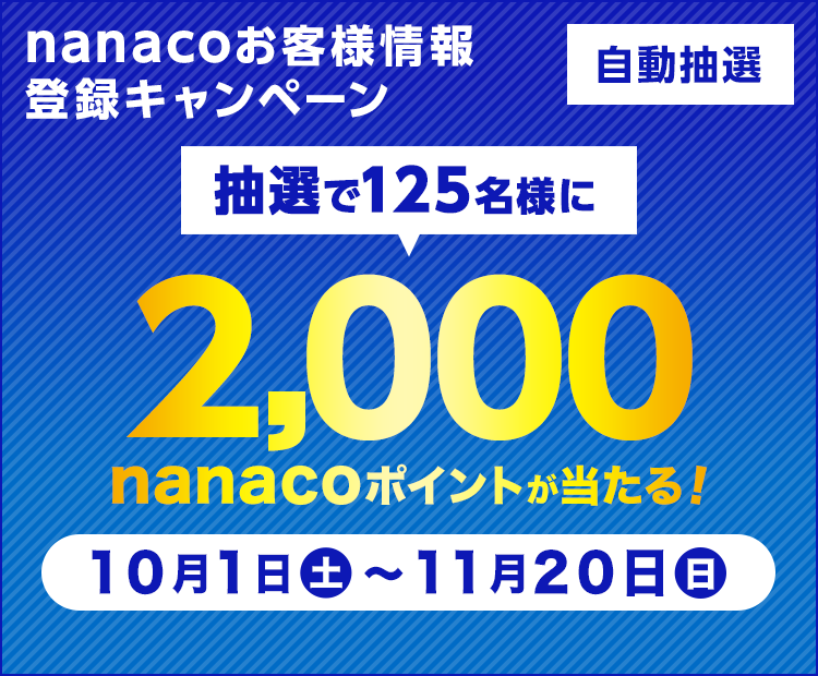 99%OFF!】 まーち様専用ページ11月20日から作製分受付 rutanternate 
