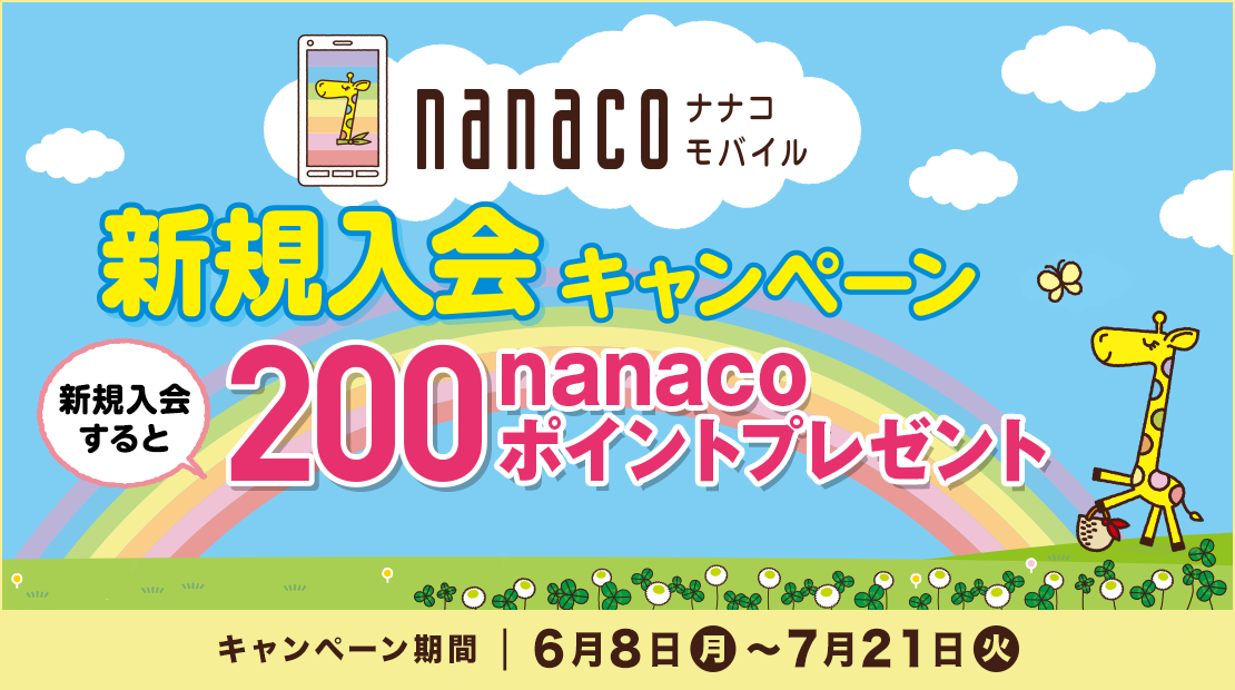上可愛い Nanaco キリン イラスト 最高の壁紙hd 上可愛い Nanaco キリン イラスト 最高の壁紙hd