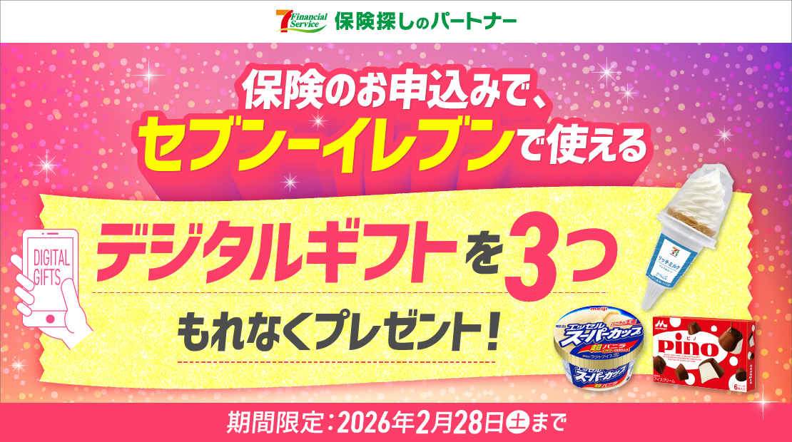 Zu]CuőΏۂ̏iƌłIfW^Mtgv[gLy[