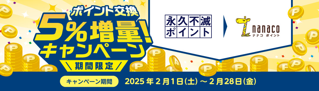 Ԍ ivsŃ|Cgnanaco|Cg |Cg5%!Ly[ Ly[ 2025N21(y)`228()