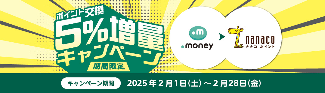 Ԍ hbg}l[nanaco|Cg |Cg5%ʃLy[ Ly[ 2025N21(y)`228()