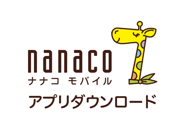 nanacoモバイル for Android