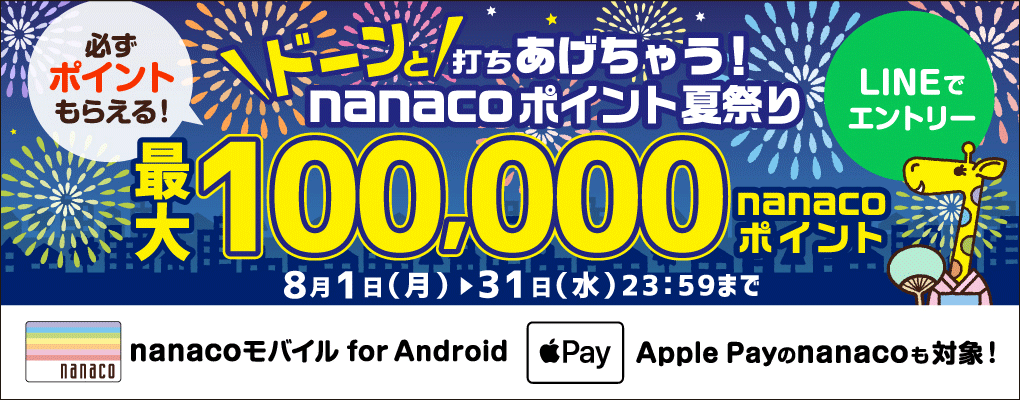 nanacočՂLy[