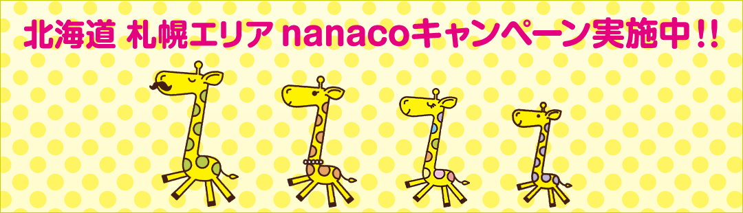 kC DyGAnanacoLy[{!!