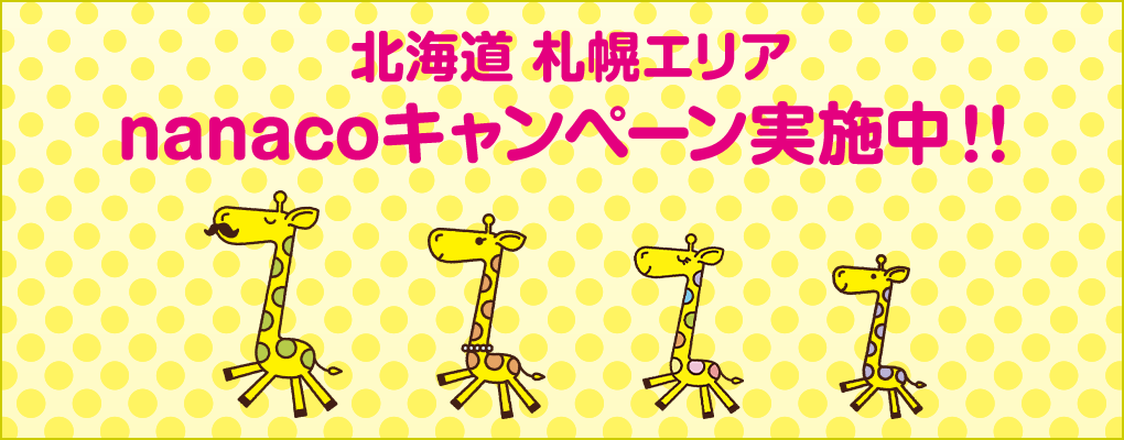 kC DyGAnanacoLy[{!!