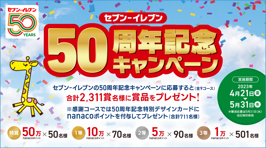 Zu]Cu 50NLOLy[ 2023N421()`531()