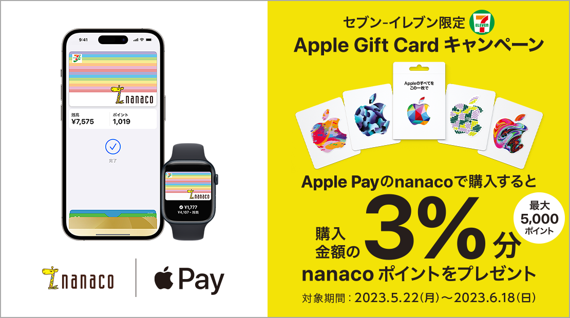 Zu]Cu Apple Gift CardLy[ 2023N522()`618()