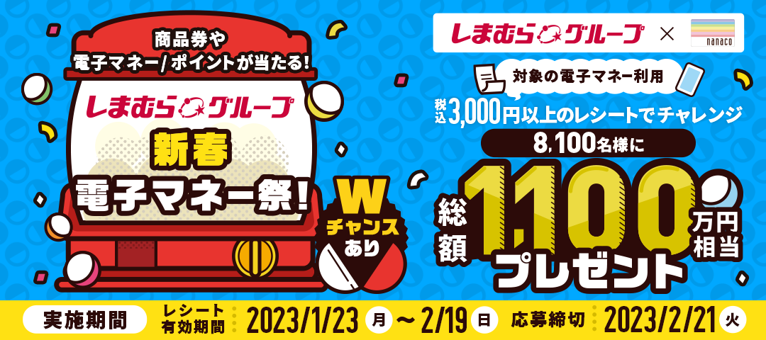ナナコ様専用ページ www.toraseyat.com