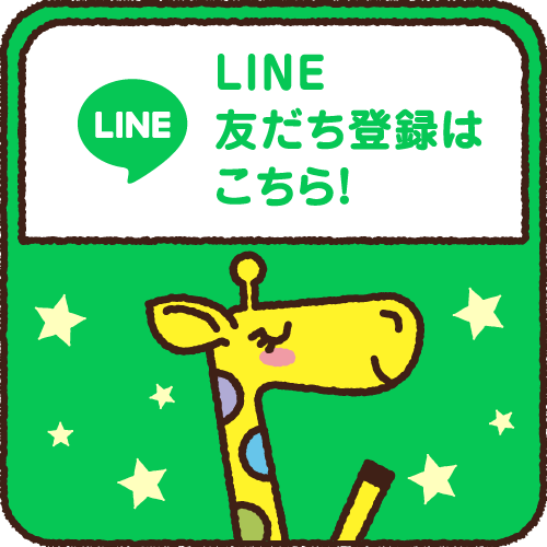 LINE Fo^͂!