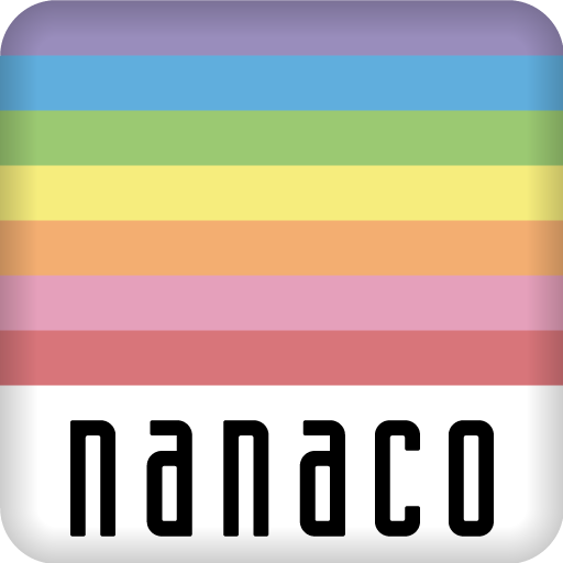 nanacoアイコン