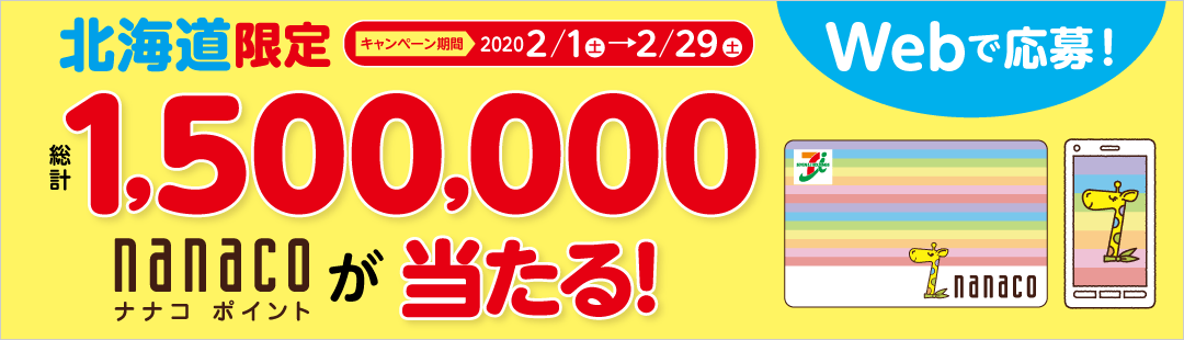 kC Ly[ 2020 2/1(y)2/29(y) Webŉ! v1,500,000iiR|Cg!