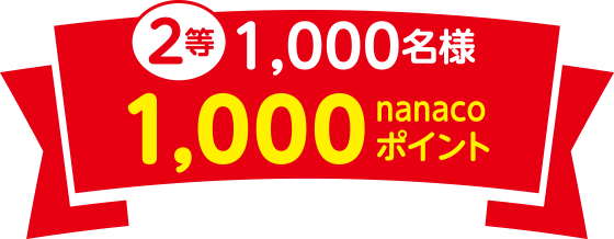 21,000l 1,000nanaco|Cg