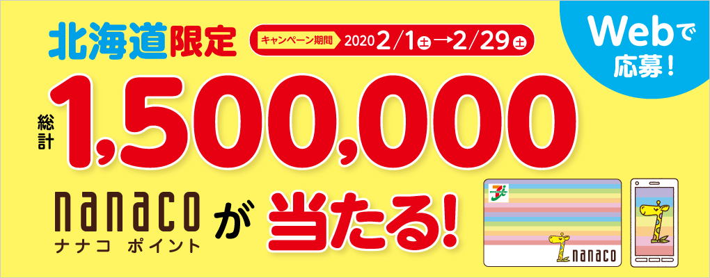 kC Ly[ 2020 2/1(y)2/29(y) Webŉ! v1,500,000iiR|Cg!