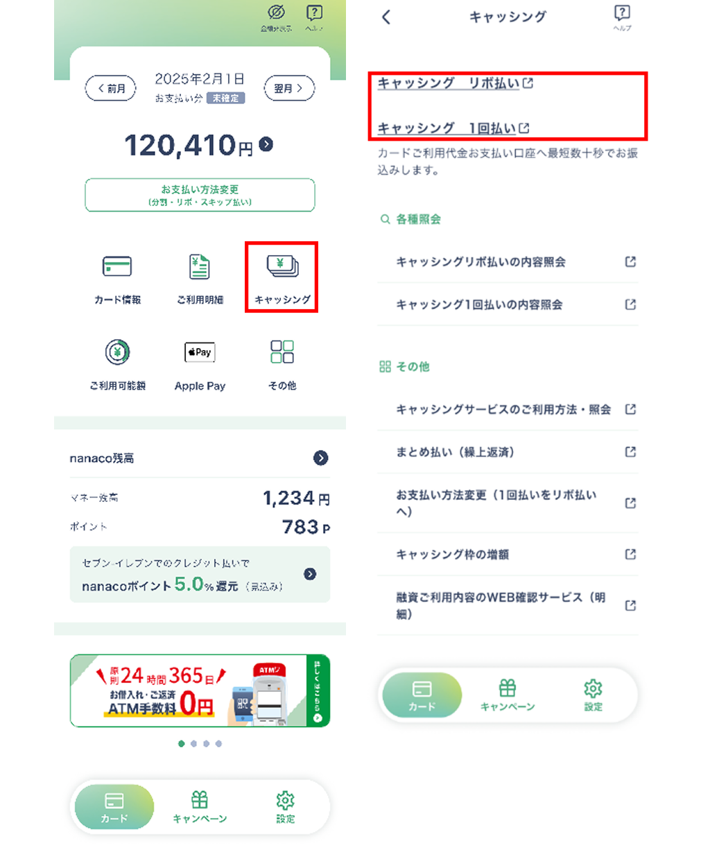 �A�v�����炨�\����
