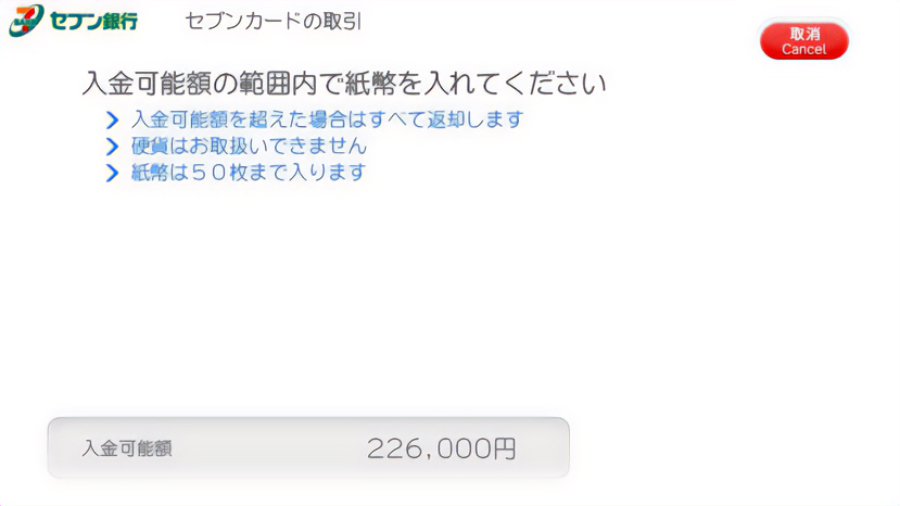 3.�������\�z�͈͓̔��Ŏ��������Ă��������B