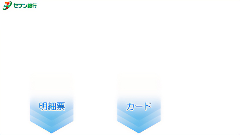 4.�J�[�h�Ɩ��ו\�������肭�������B