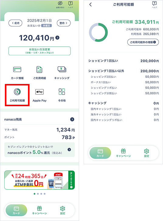 �L���b�V���O�����p�\�g�̂��m�F