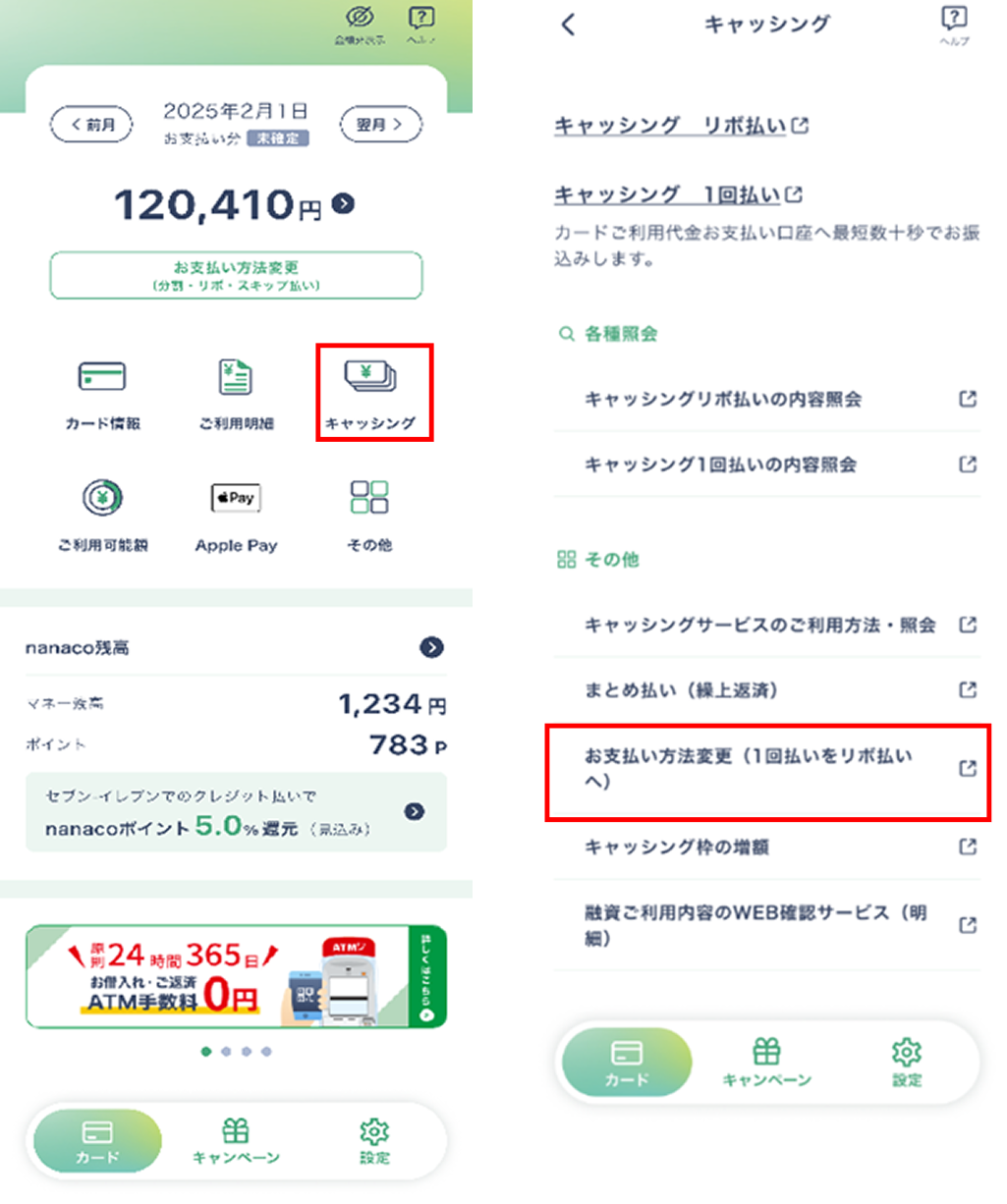 �L���b�V���O���p�ナ�{�����̂��o�^���@