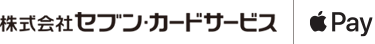 ������ЃZ�u���E�J�[�h�T�[�r�X|Apple Pay