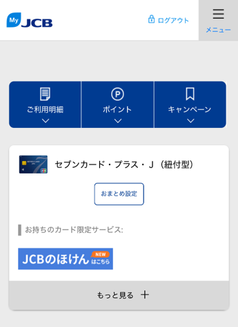 3. �F�؂ł��܂����烍�O�C�������ł��B