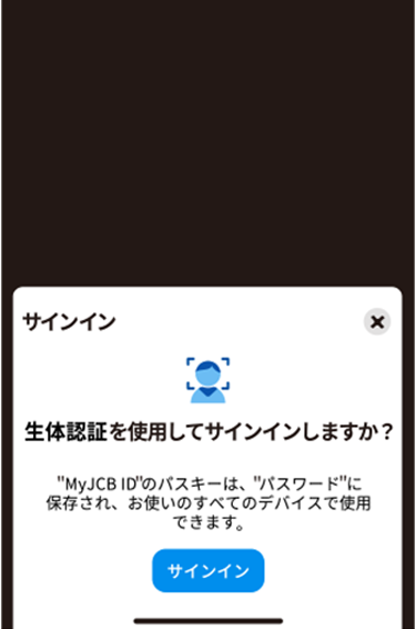 4. ��ʂɂ����āA���̔F�؂Ȃǂ��s���܂��B