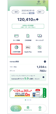 1. �A�v���g�b�v��ʂ���u�����p�\�z�v���^�b�v