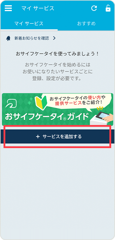 STEP 2