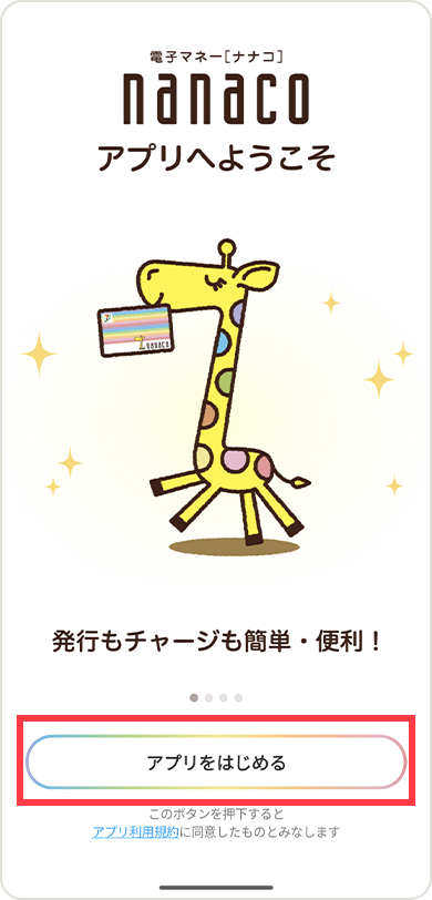 STEP 2