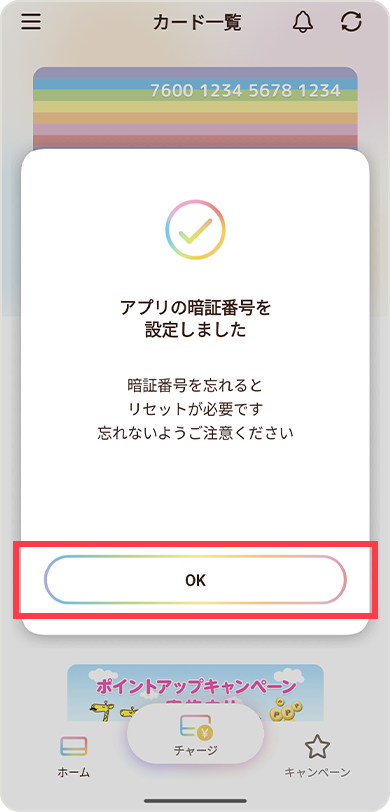 STEP 4