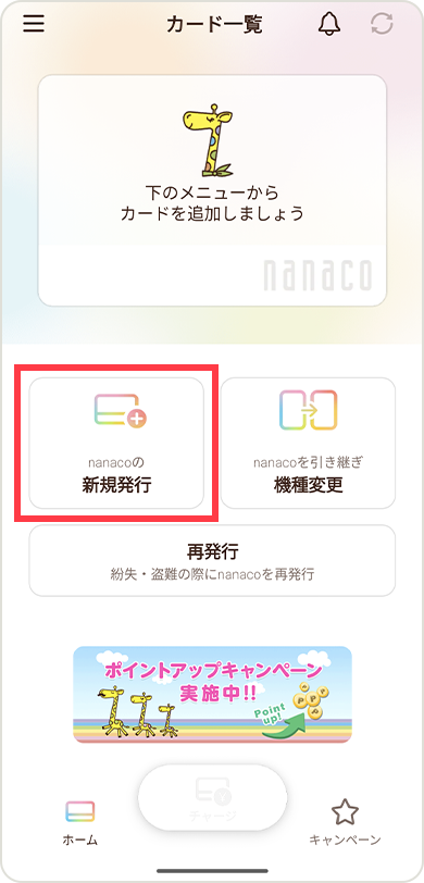 STEP 1