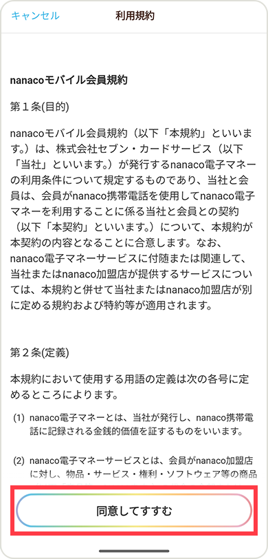 STEP 3