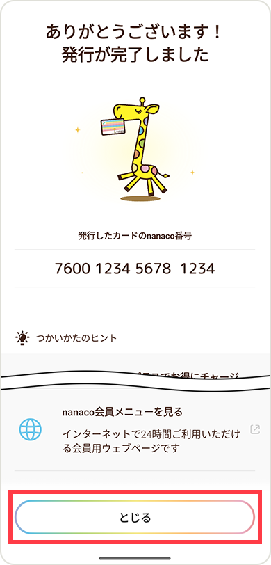 STEP 6