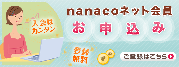 ̓J^ nanacolbg\ o^ o^͂