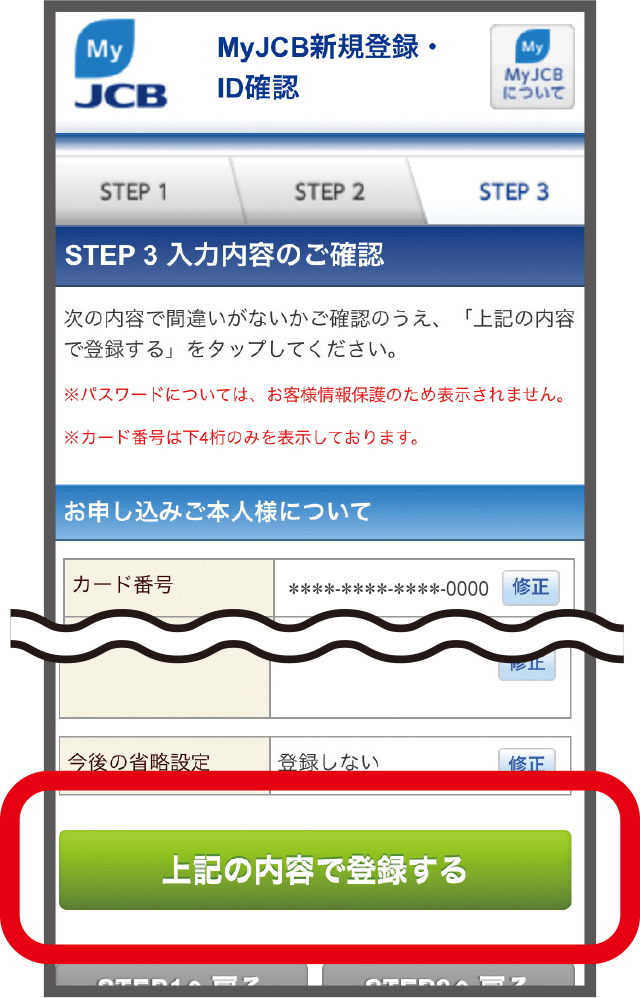 STEP5