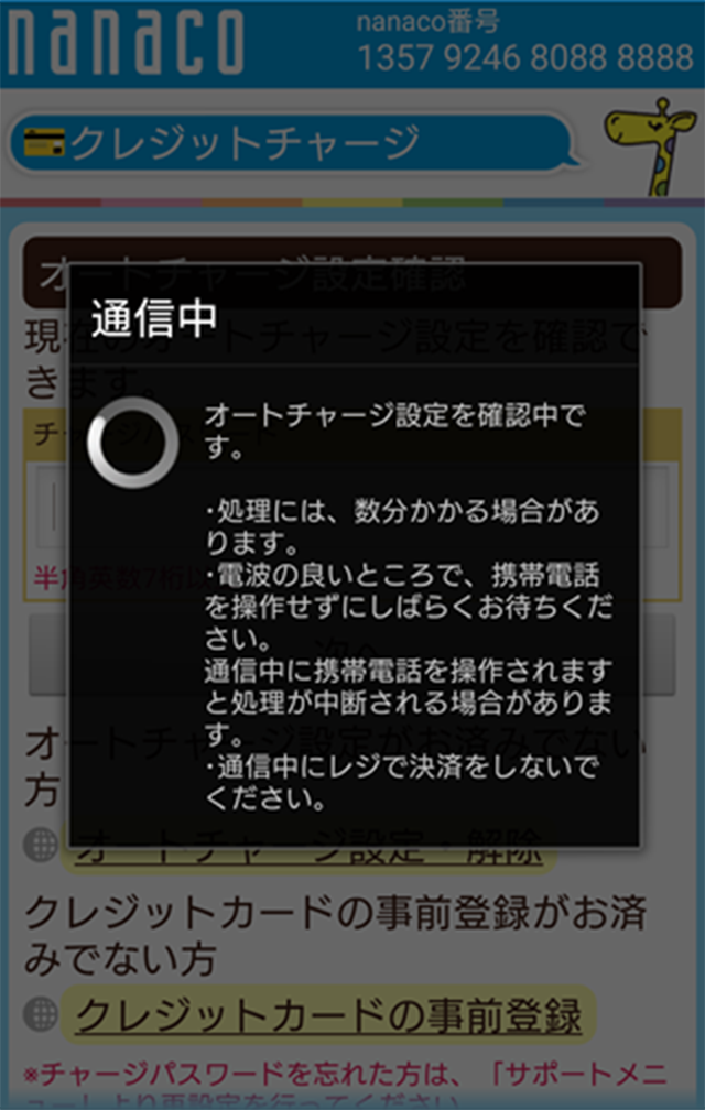 STEP5