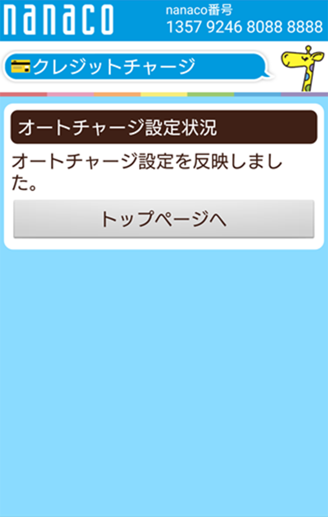 STEP6