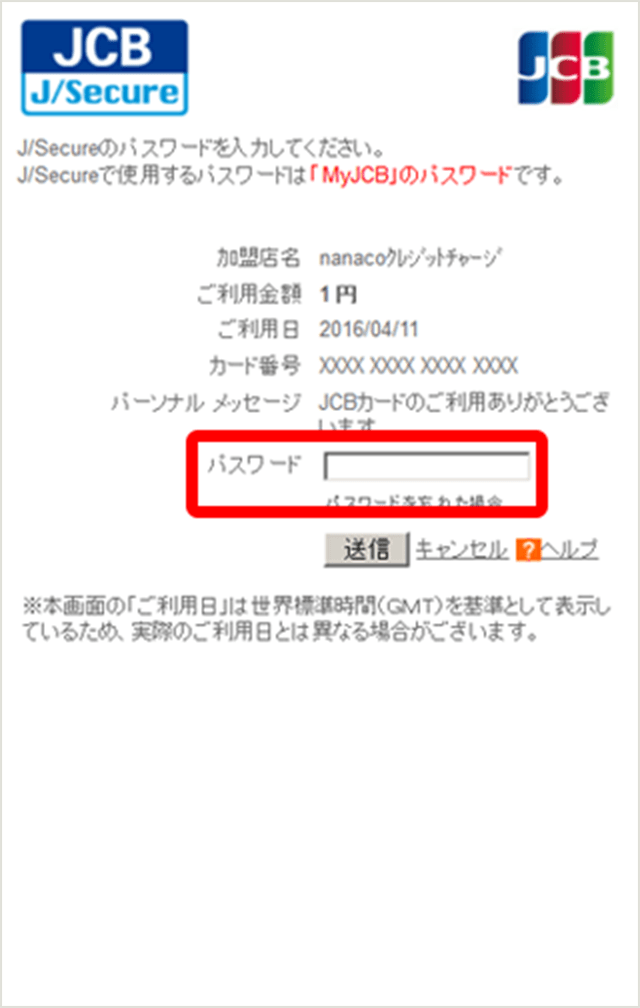 STEP11