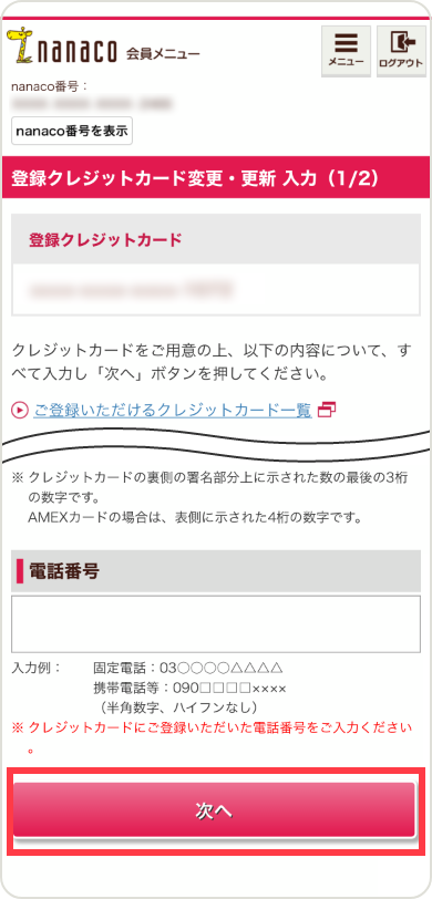 STEP7