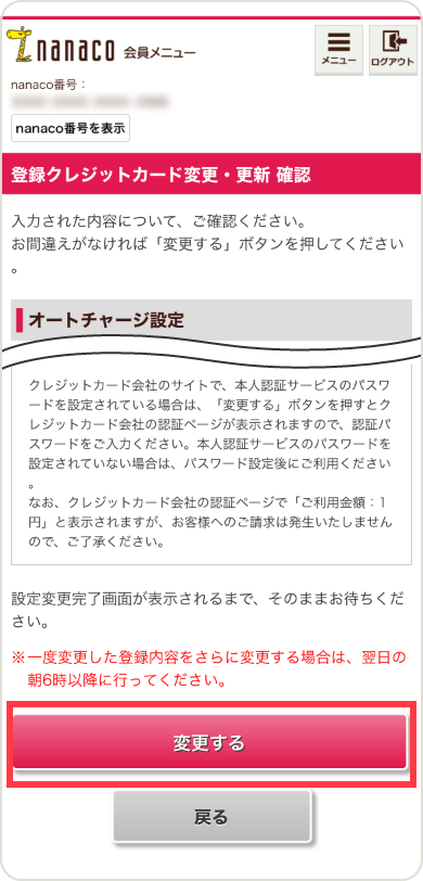 STEP8