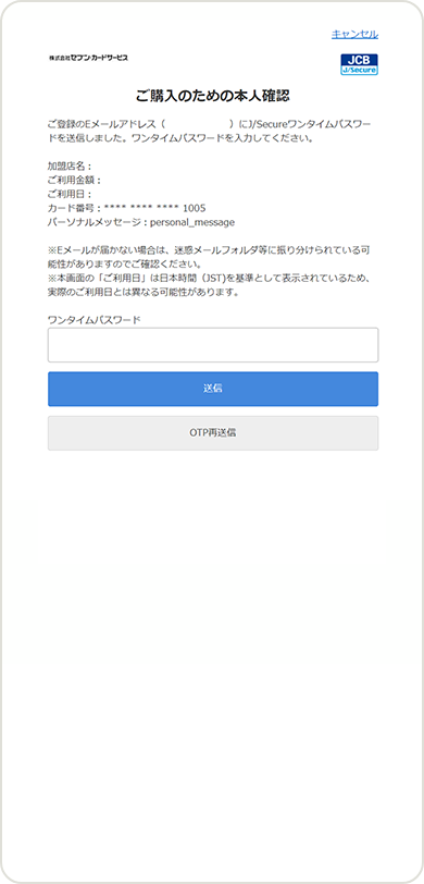 STEP9