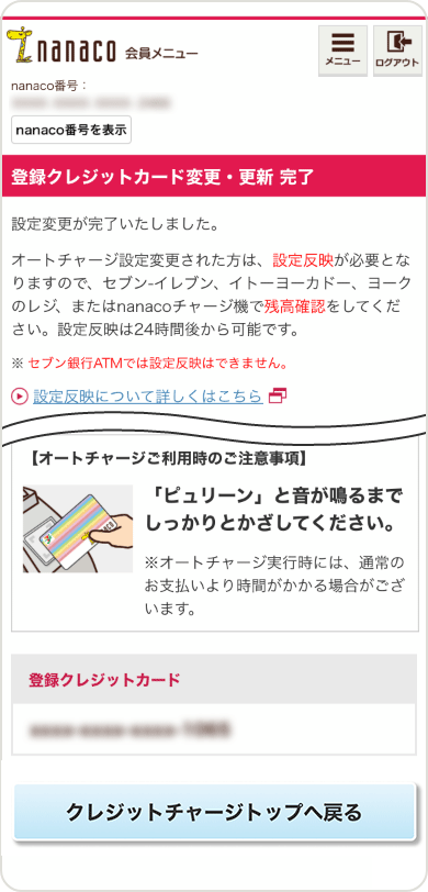 STEP10