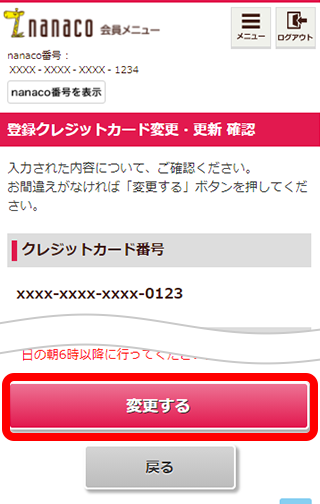 STEP5