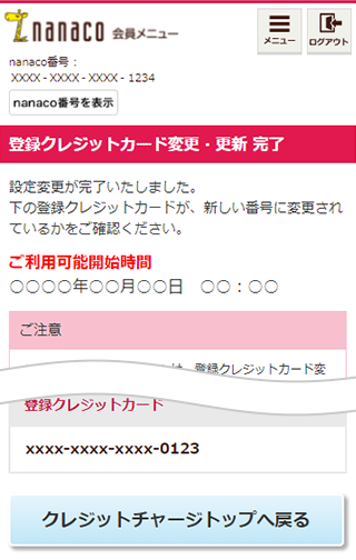 STEP7