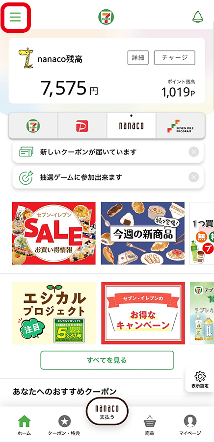 STEP1