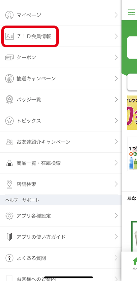 STEP2