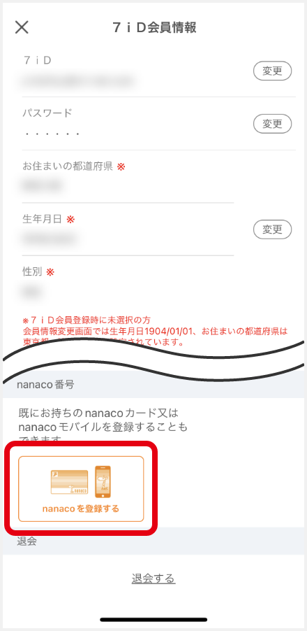 STEP3