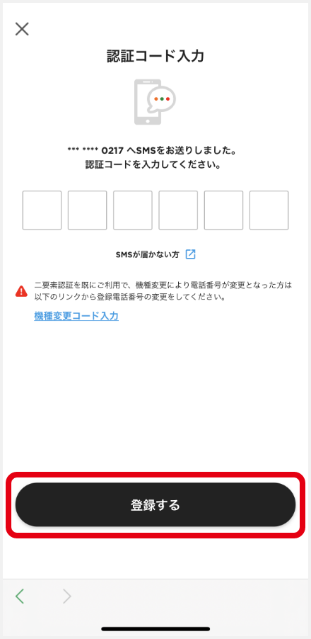 STEP6